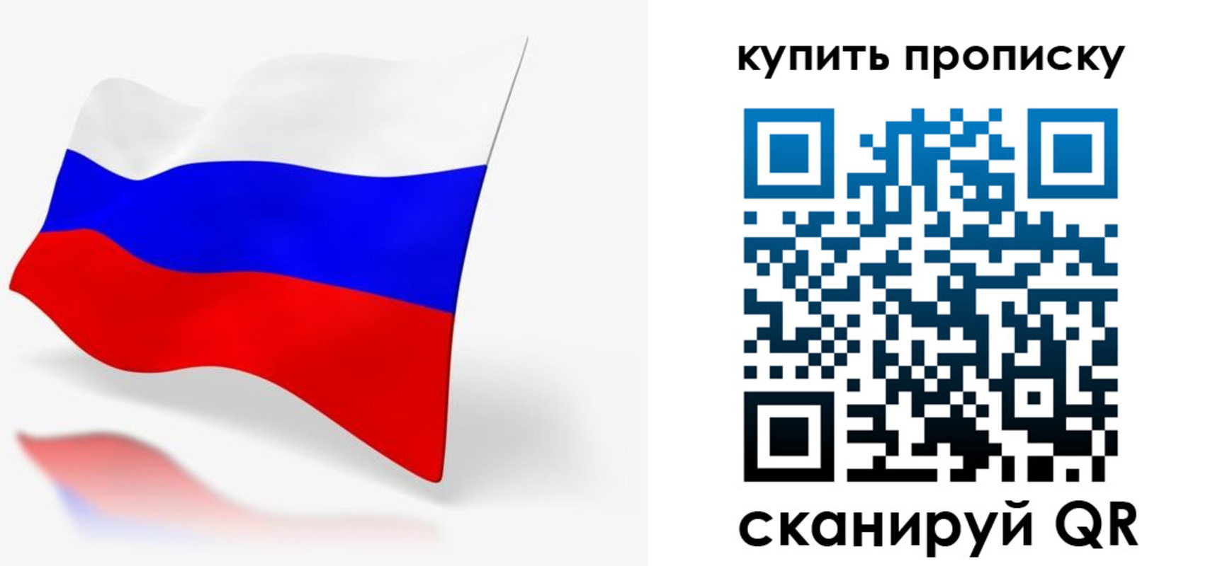 временная регистрация гарантия в Мирном
