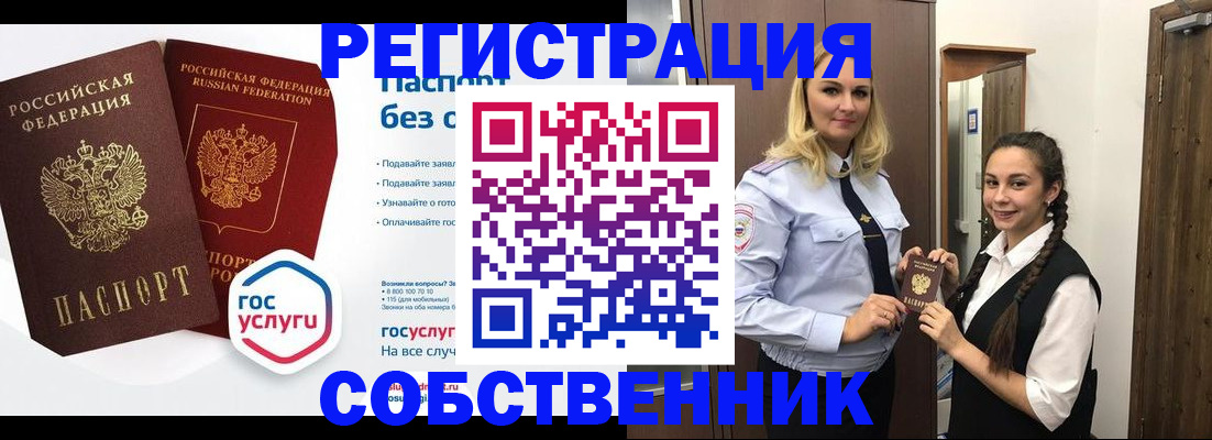 форма 3 в Мирном